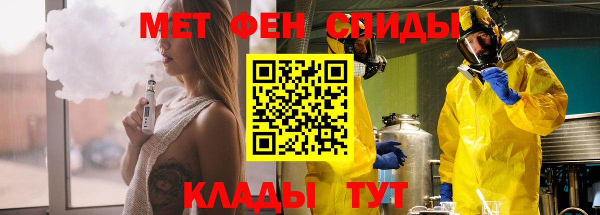 Amphetamine Розовый  Вход с VPN  Амфетамин  Артём 