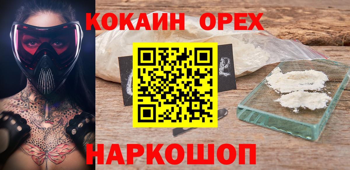 Cocaine 99% Артём