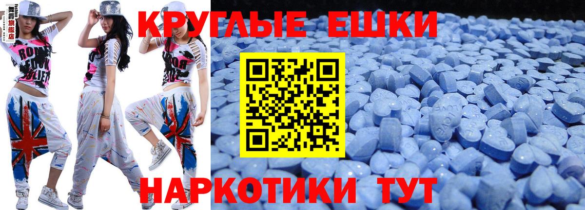 Артём  Ecstasy TESLA  Экстази  ЭКСТАЗИ mix  Вход с VPN 