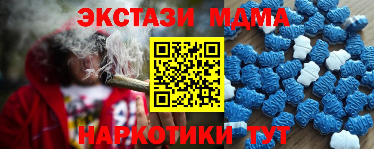 Ecstasy 280мг Артём