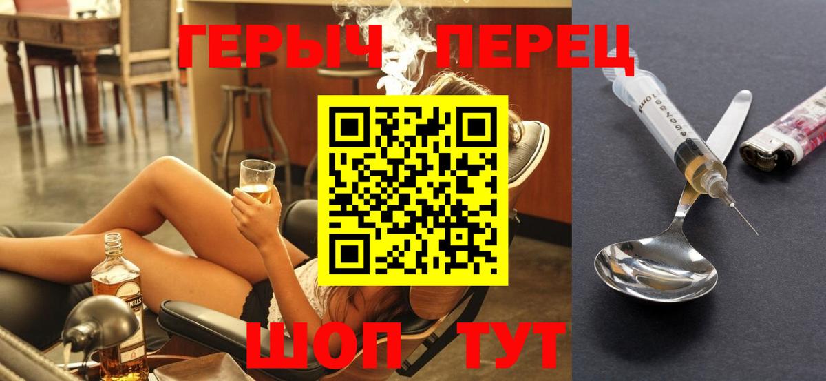 Героин Heroin Артём