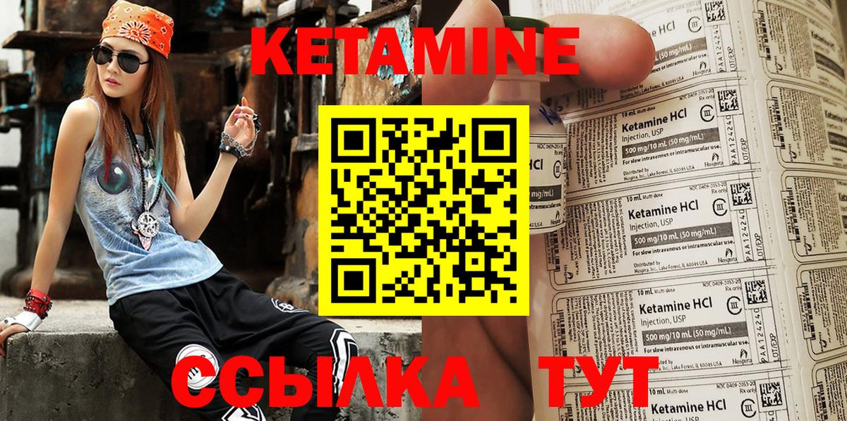 Кетамин ketamine Артём