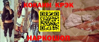 прущая мука Каменск-Уральский