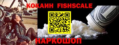 мефедрон Каменск-Шахтинский