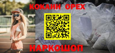 прущая мука Каменск-Уральский