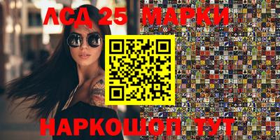 мефедрон Каменск-Шахтинский