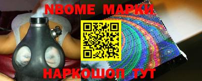 MDMA Ивантеевка