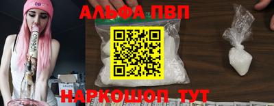 мефедрон Каменск-Шахтинский