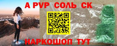 мефедрон Каменск-Шахтинский