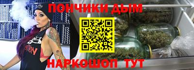 мефедрон Каменск-Шахтинский