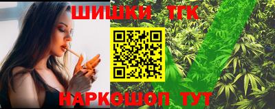 мефедрон Каменск-Шахтинский