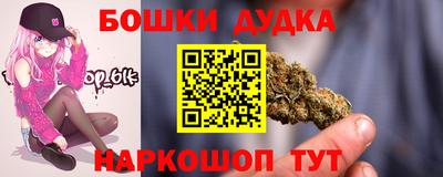 прущая мука Каменск-Уральский