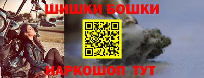 мефедрон Каменск-Шахтинский