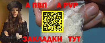 мефедрон Каменск-Шахтинский