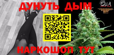прущая мука Каменск-Уральский