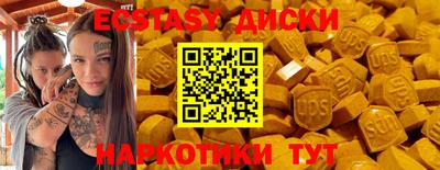 прущая мука Каменск-Уральский