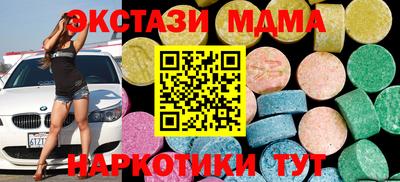 прущая мука Каменск-Уральский
