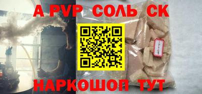 MDMA Ивантеевка