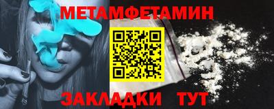 мефедрон Каменск-Шахтинский