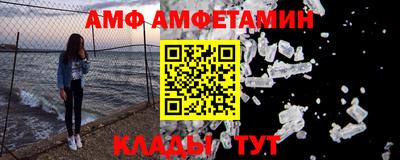 apvp Камень-на-Оби