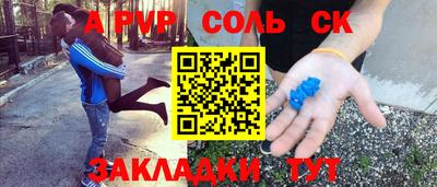мефедрон Каменск-Шахтинский