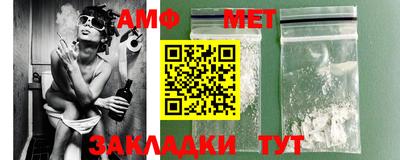 мефедрон Каменск-Шахтинский