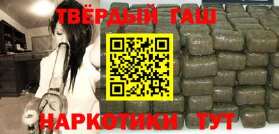 мефедрон Каменск-Шахтинский