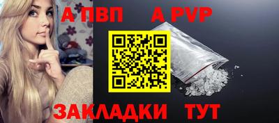 мефедрон Каменск-Шахтинский