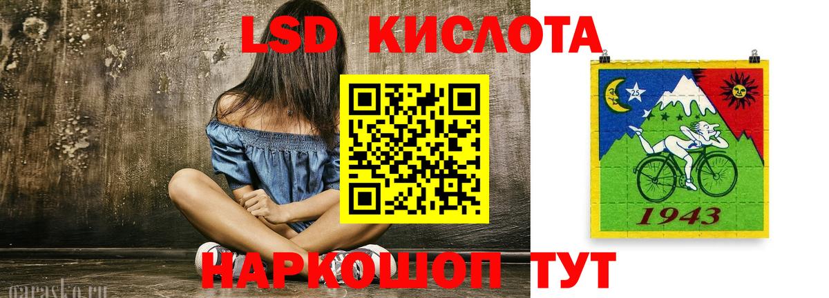 ЛСД экстази кислота  LSD-25 экстази ecstasy  Артём  ЛСД экстази  Вход с VPN 