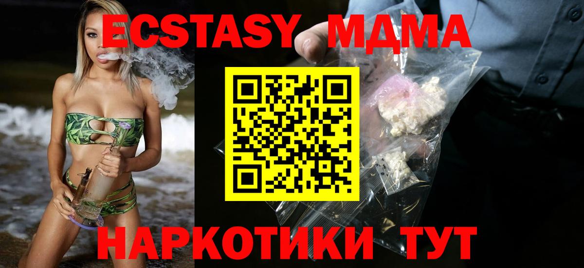 MDMA Molly Артём