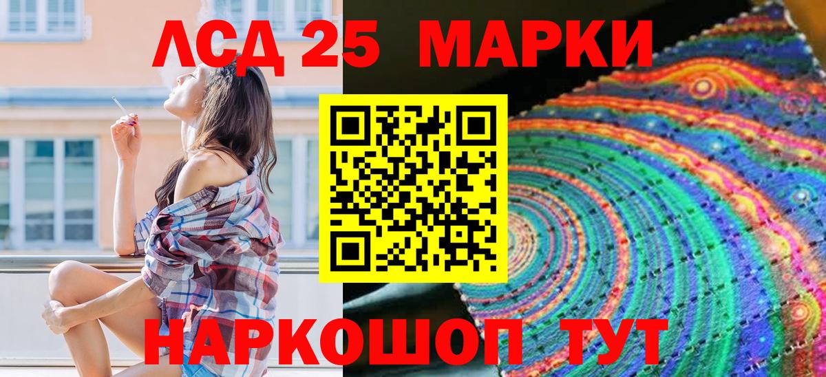 Артём  Марки NBOMe  Вход с VPN  Наркотические марки 1500мкг 