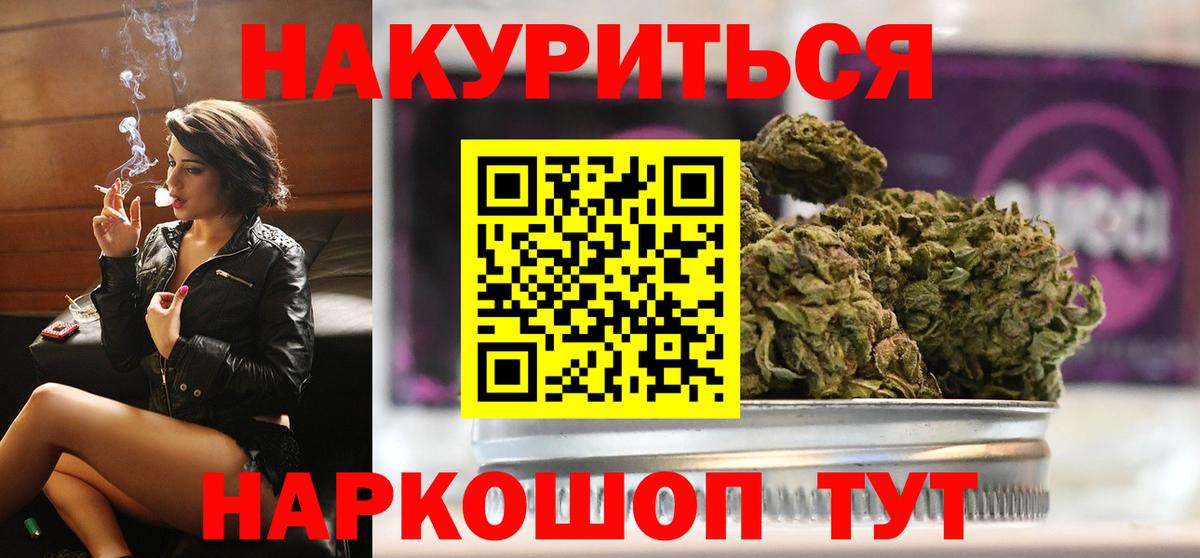 Марихуана планчик Артём