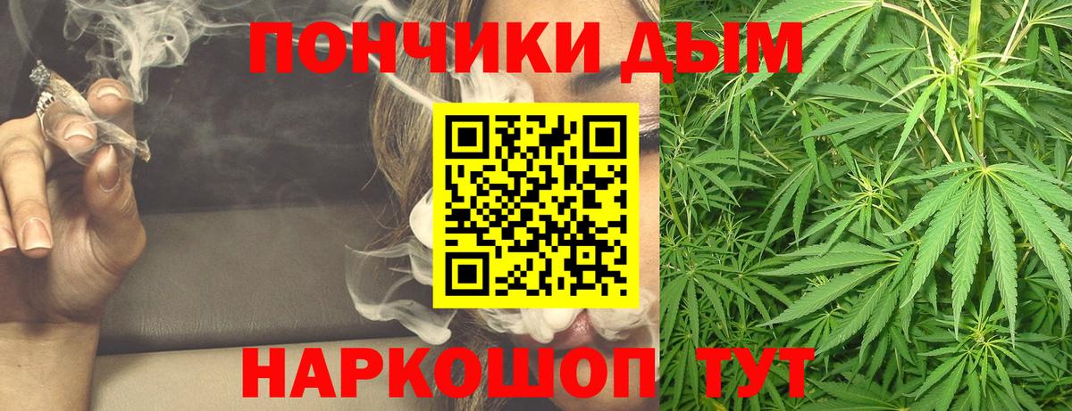 Марихуана OG Kush  Канабис план  Вход с VPN  Артём 